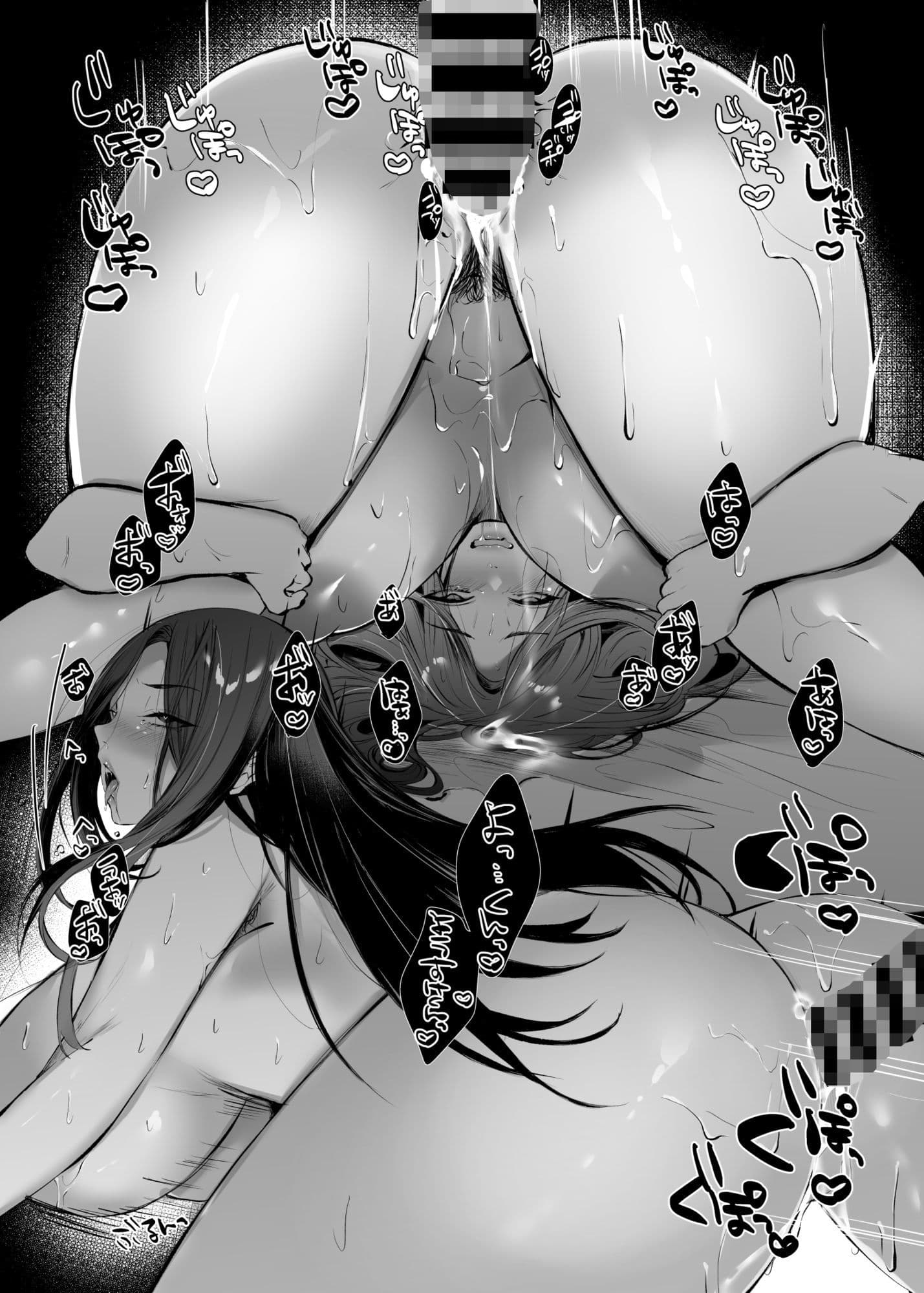 となりのはるかさん サンプル 8