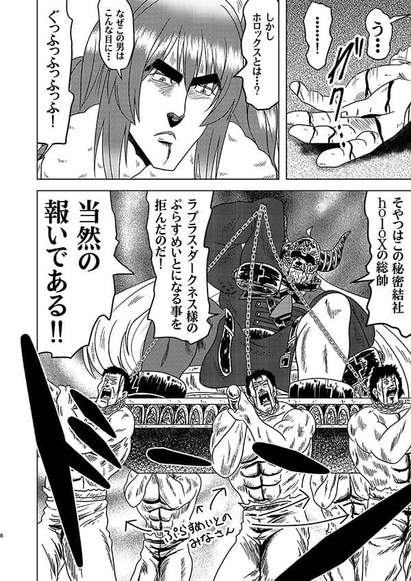 ステgololive TAKE2 サンプル 2