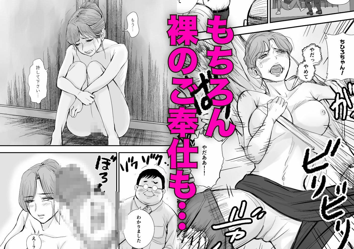 犯しのライセンス〜行きつけの喫茶店の看板娘がバイトを辞めるらしいので強●種付けした話〜 サンプル 7