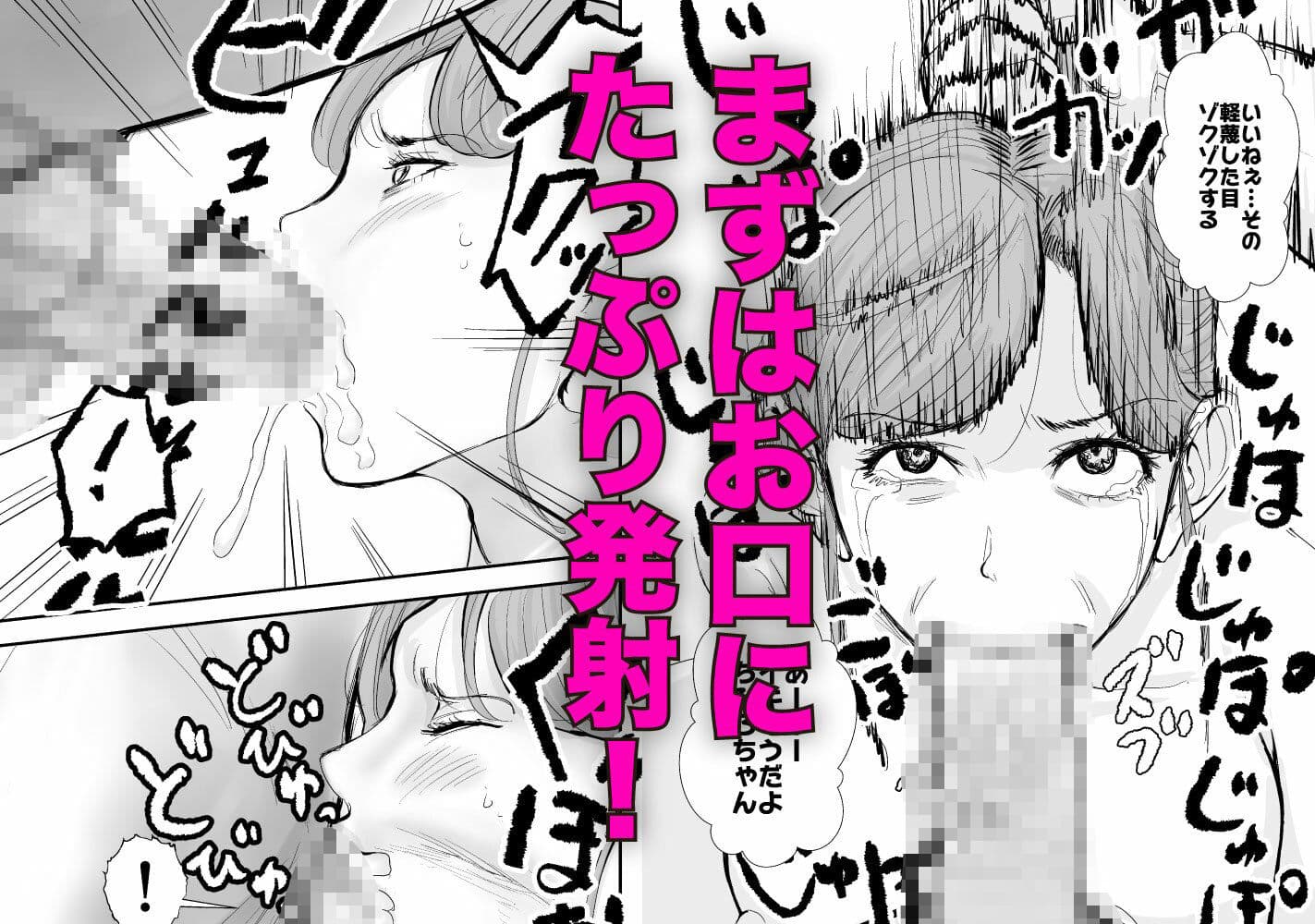 犯しのライセンス〜行きつけの喫茶店の看板娘がバイトを辞めるらしいので強●種付けした話〜 サンプル 8