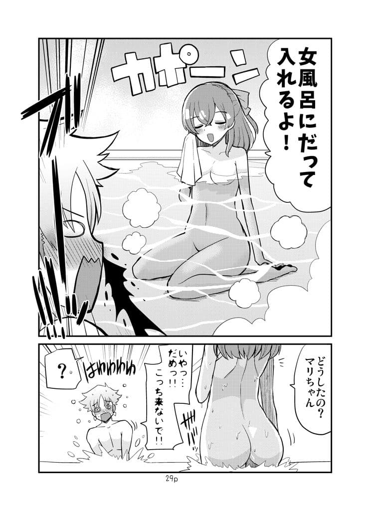 ゆいとはじめて サンプル 6