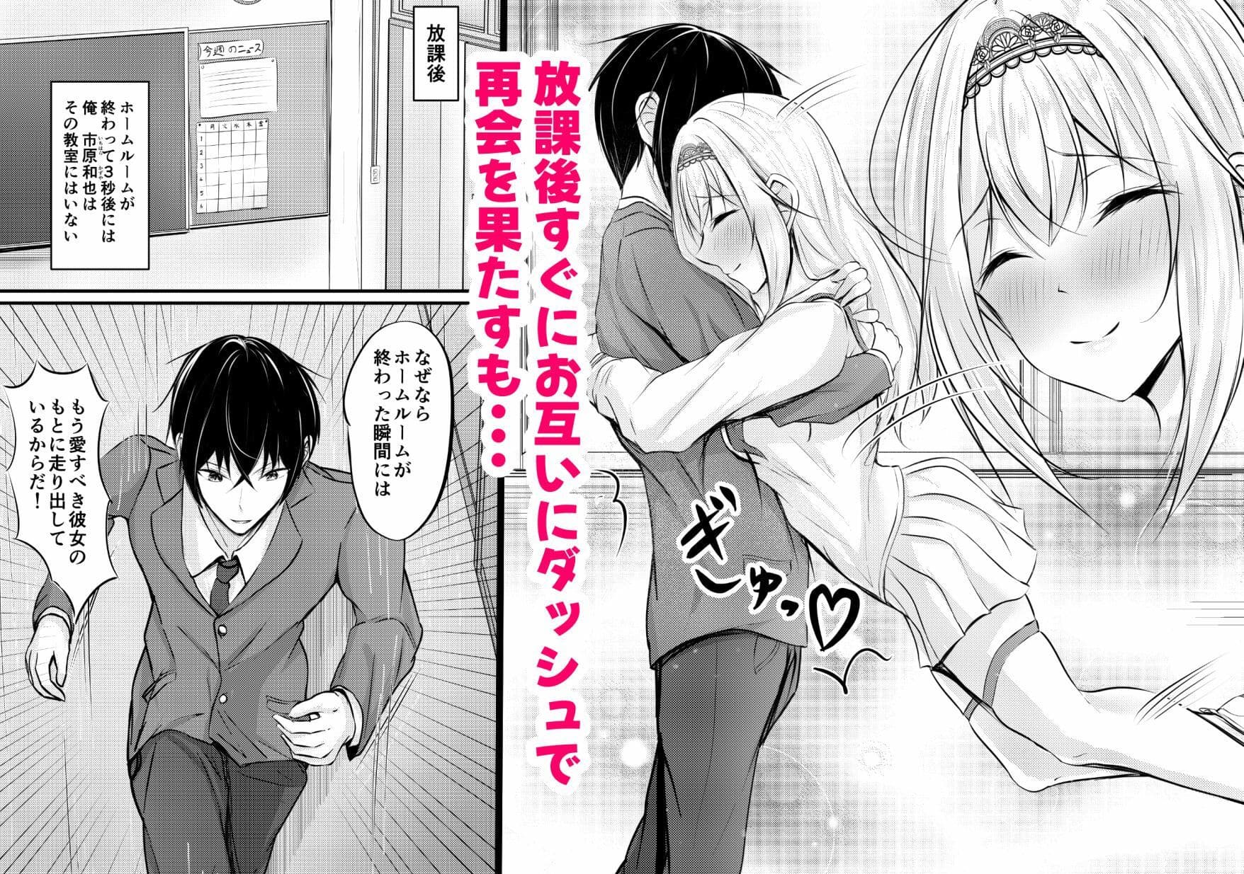 限界バカップル サンプル 1