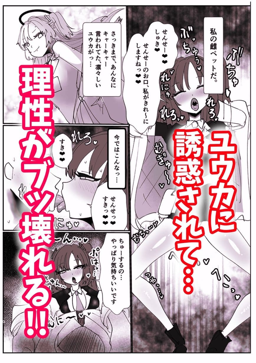 セミナーの生オナホ サンプル 1