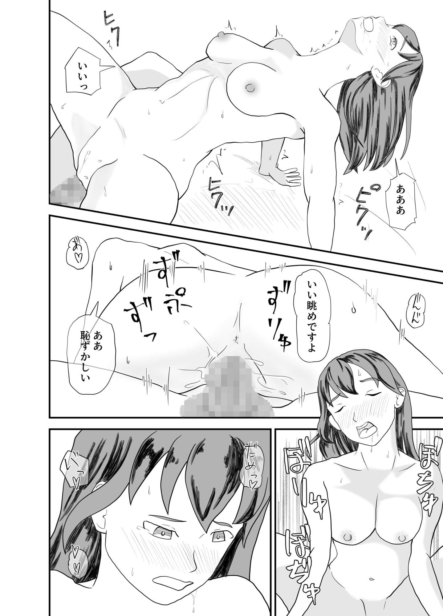 幼馴染夫婦の隙間〜優しい隣人〜 サンプル 5