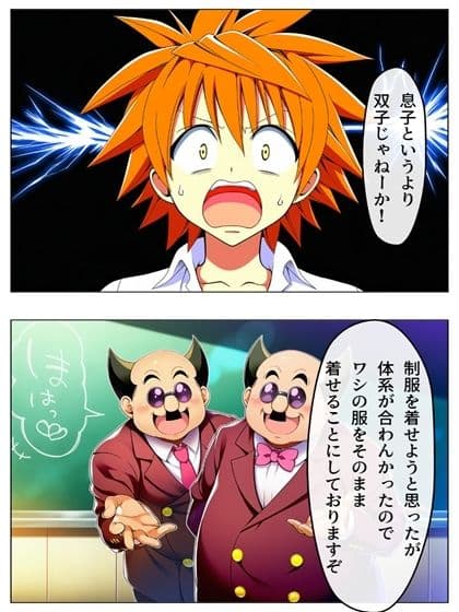 漫画 校長無双オムニバス 101P サンプル 4