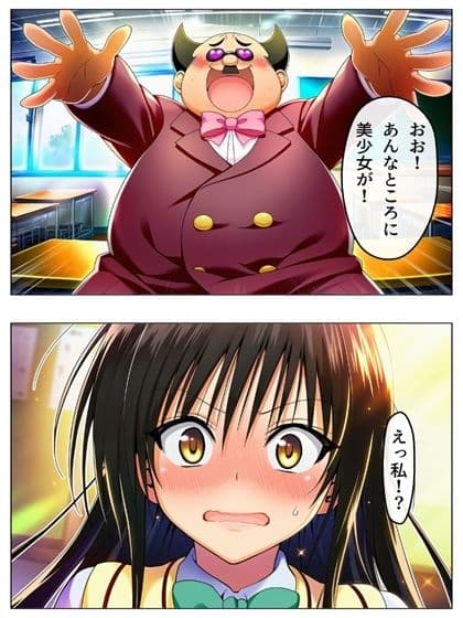 漫画 校長無双オムニバス 101P サンプル 5