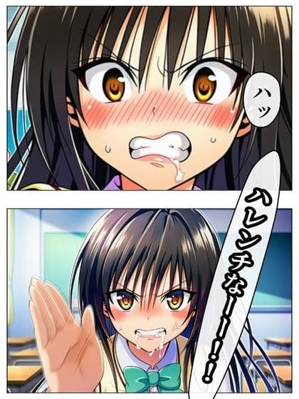 漫画 校長無双オムニバス 101P サンプル 6