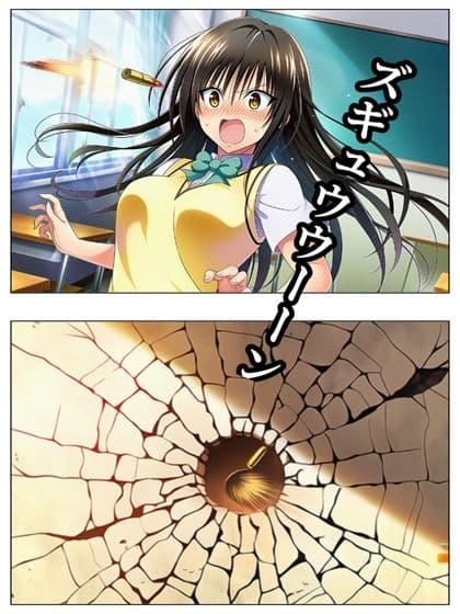 漫画 校長無双オムニバス 101P サンプル 7