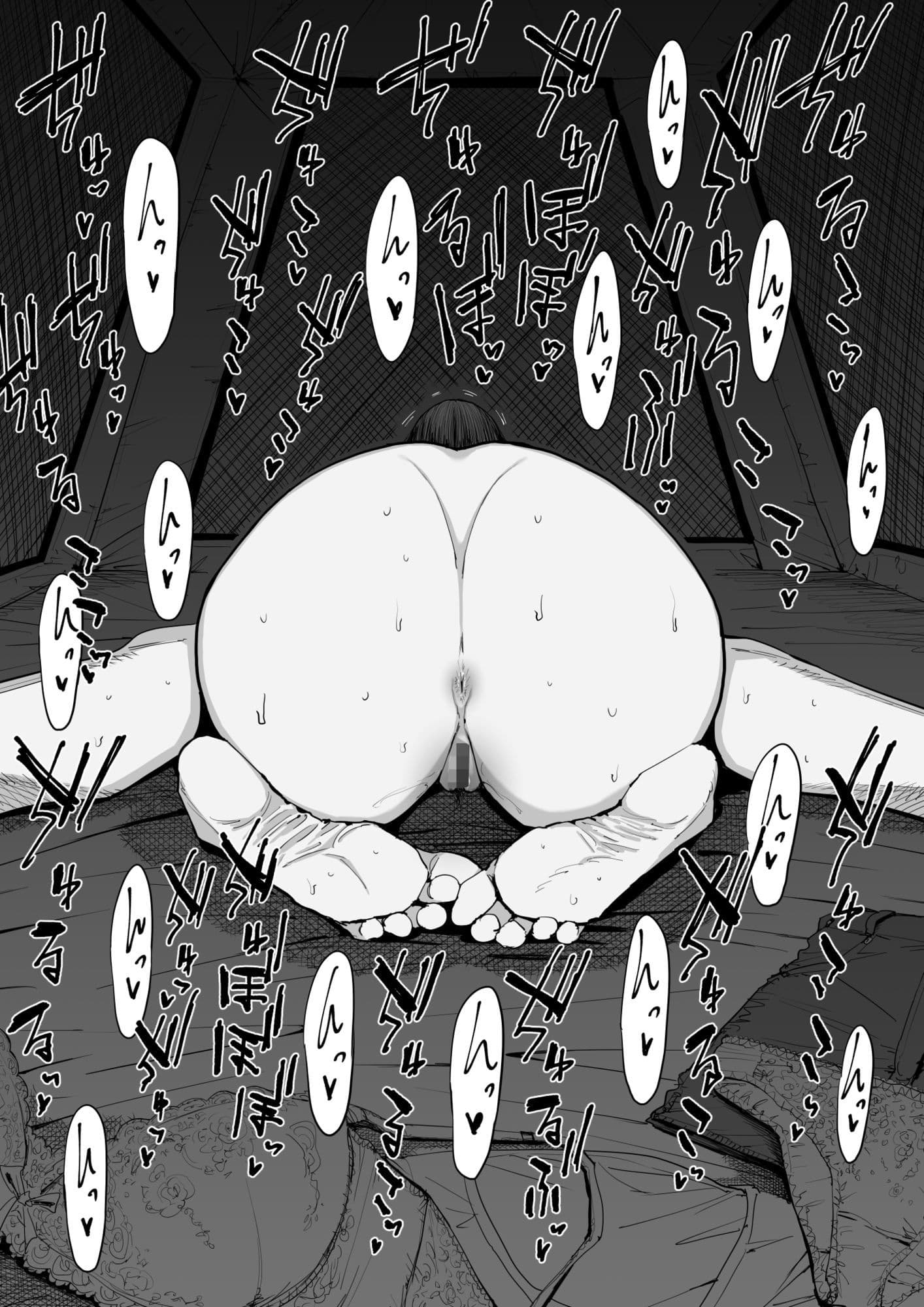 でっかい尻の人妻と朝までヤりまくった話 サンプル 5