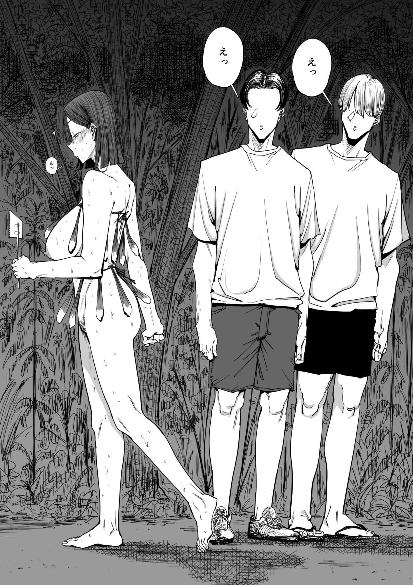 でっかい尻の人妻と朝までヤりまくった話 サンプル 9