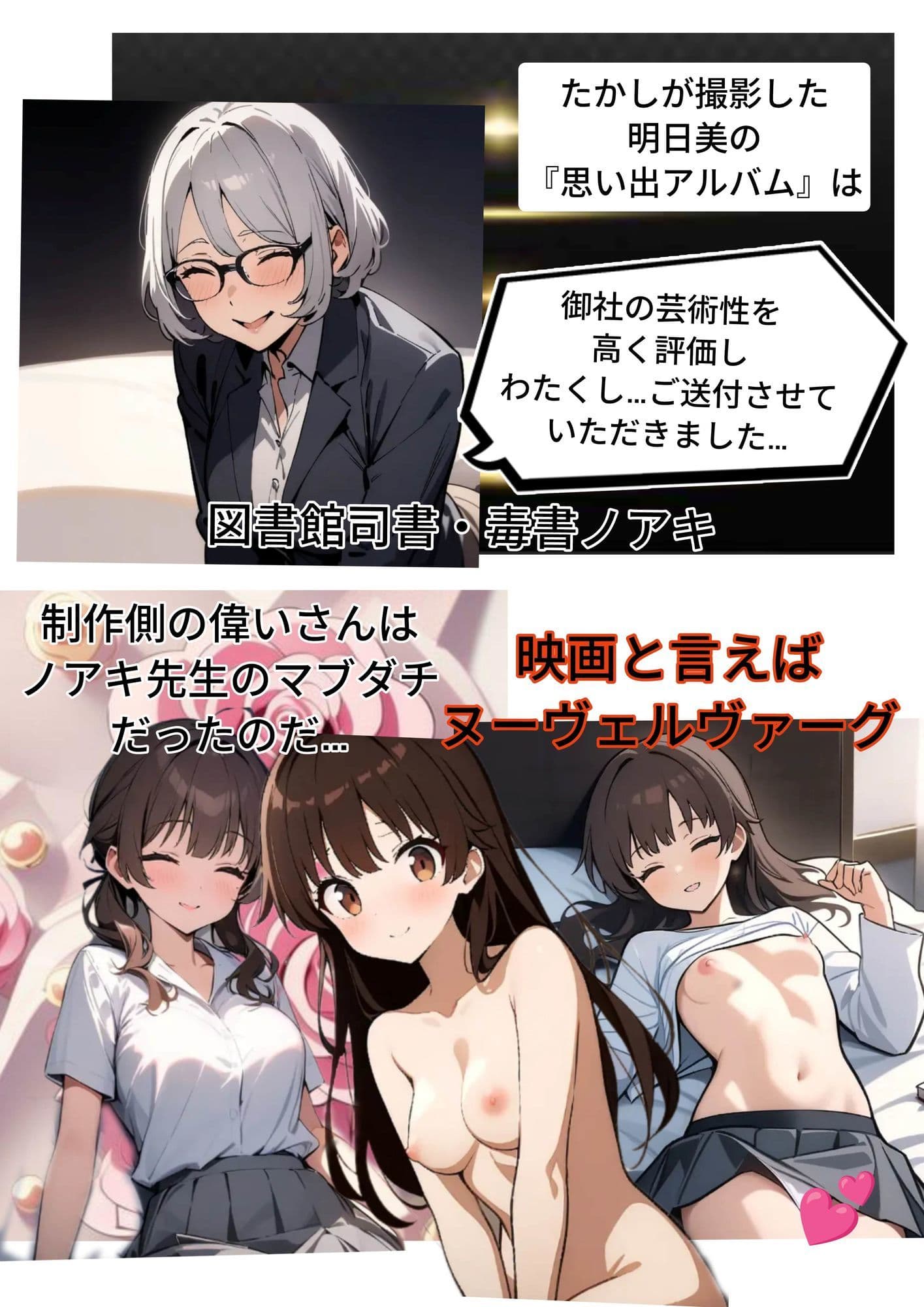 もっこり探偵『江戸川ホームズ』第3話『精子カクテル』 サンプル 4