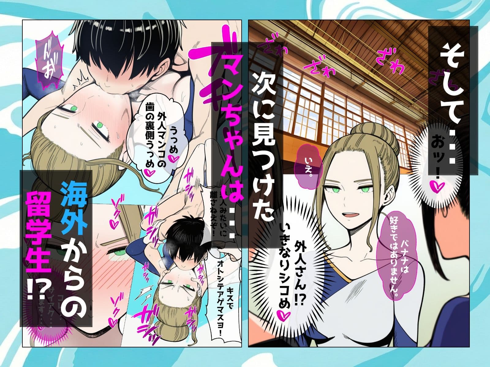 少子化対策で性奉仕が義務なので、マジ好き放題できる学校2※男は俺だけ サンプル 5