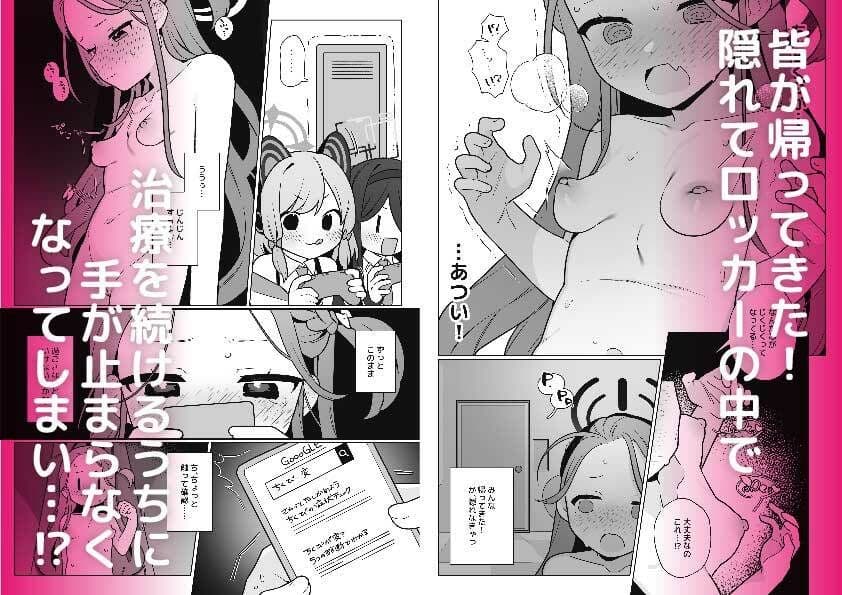 ユズvs陥没乳首 サンプル 2