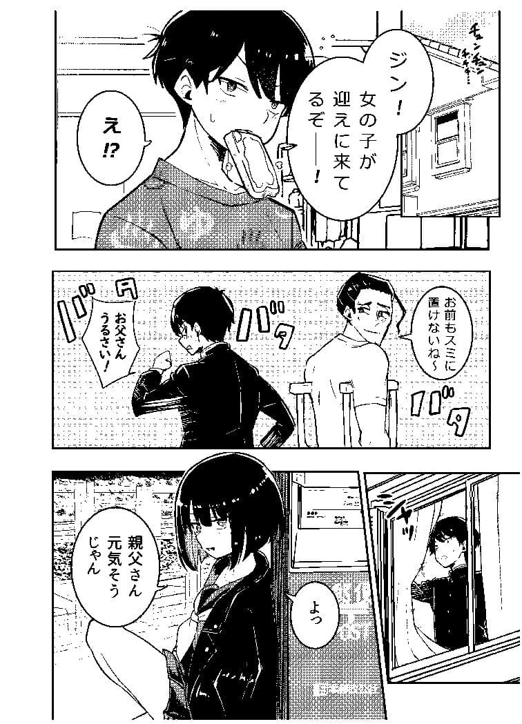 私の最強 第2撃 サンプル 3