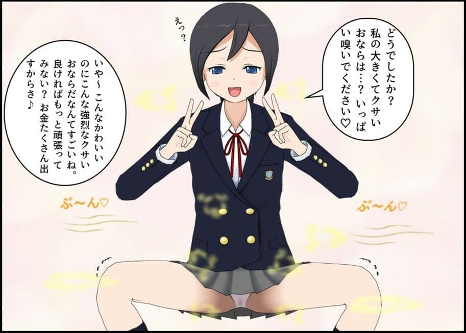 JK1 ヒミツの高額バイト サンプル 4