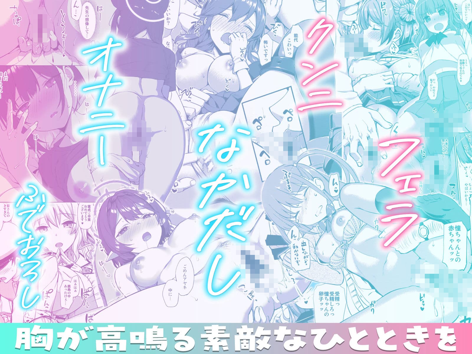 たかやKiコンプリートパック サンプル 2