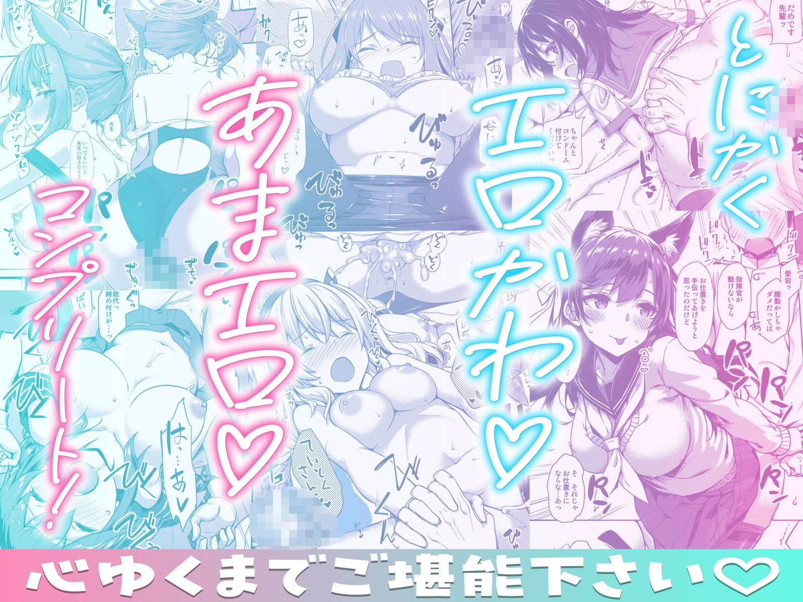 たかやKiコンプリートパック サンプル 3