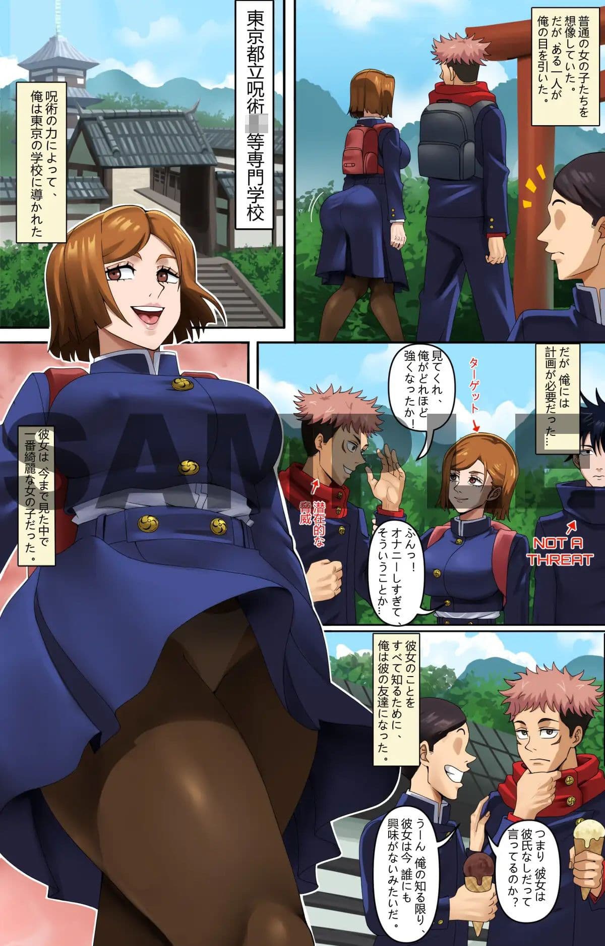 2回目のデート サンプル 1