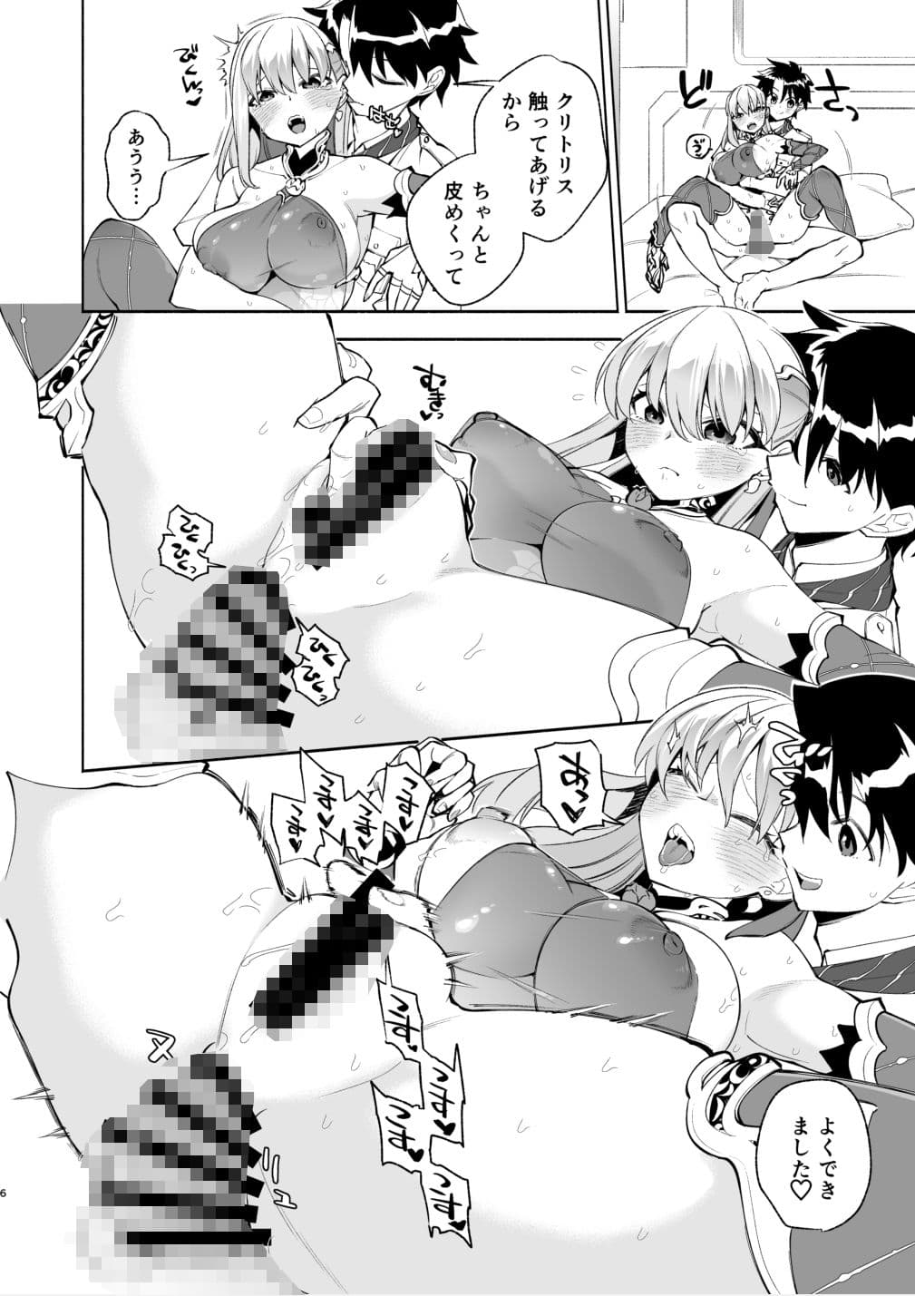 your by she tie サンプル 3