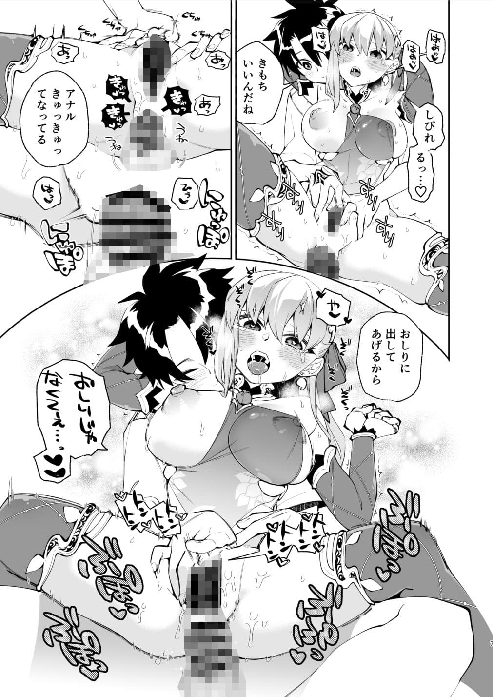 your by she tie サンプル 4