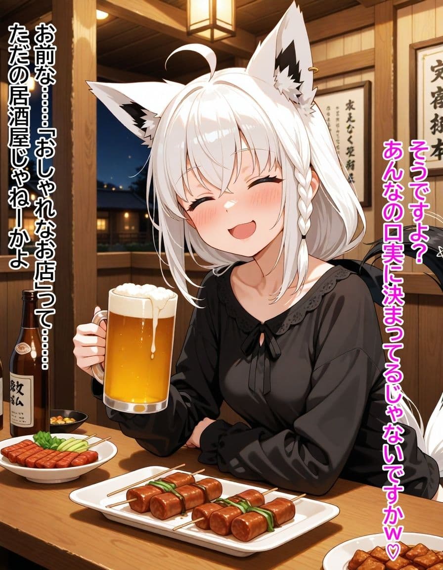 ヤンデレ彼女湊あ〇あ2 〜後輩フブキの足コキ誘惑〜 サンプル 6