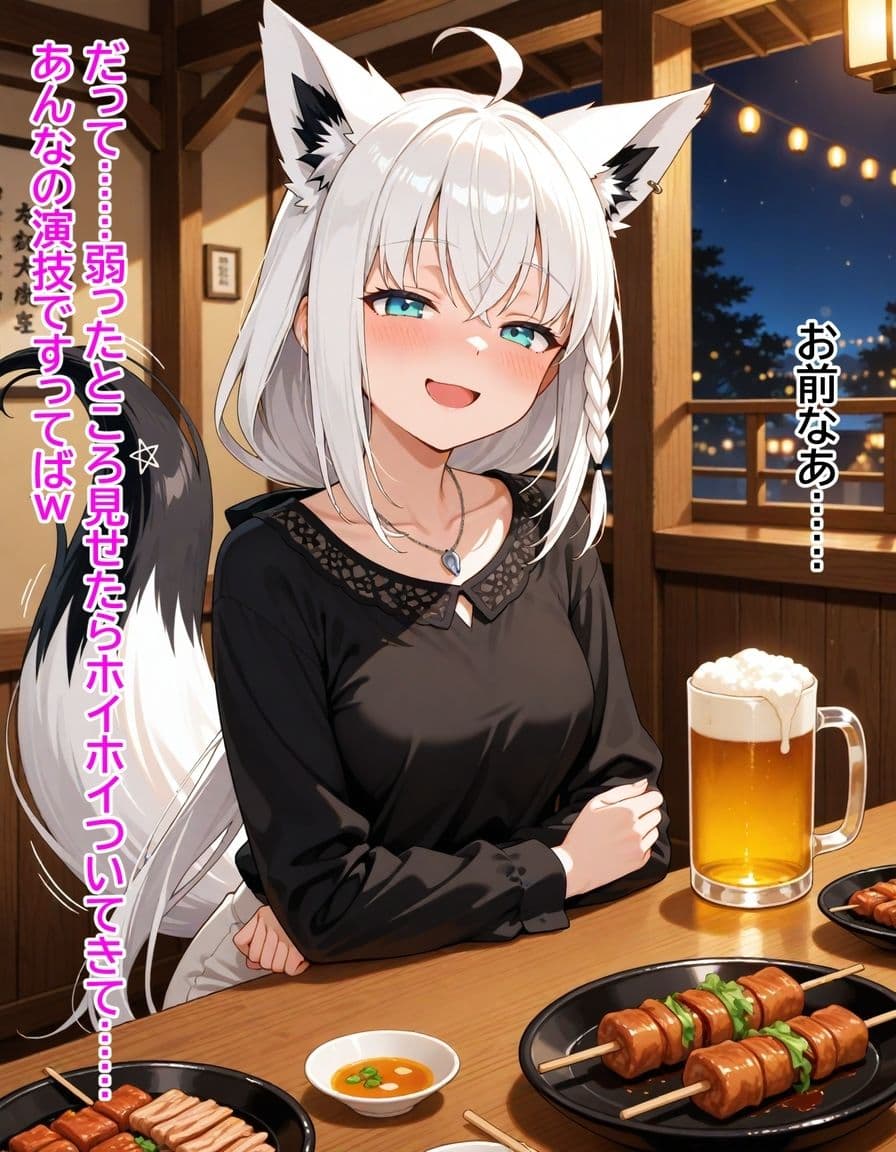 ヤンデレ彼女湊あ〇あ2 〜後輩フブキの足コキ誘惑〜 サンプル 7