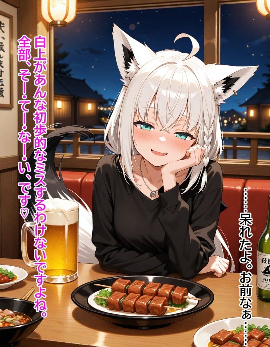 ヤンデレ彼女湊あ〇あ2 〜後輩フブキの足コキ誘惑〜 サンプル 9