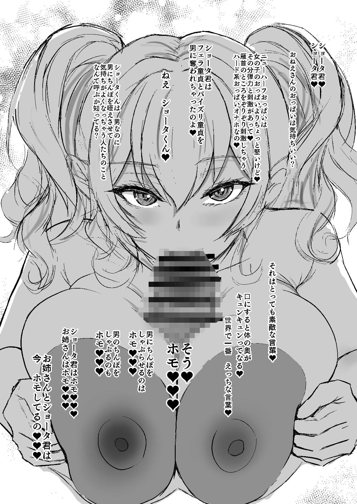 艦シーメール鹿島（♂）ケツオナ＊公衆便所 サンプル 8