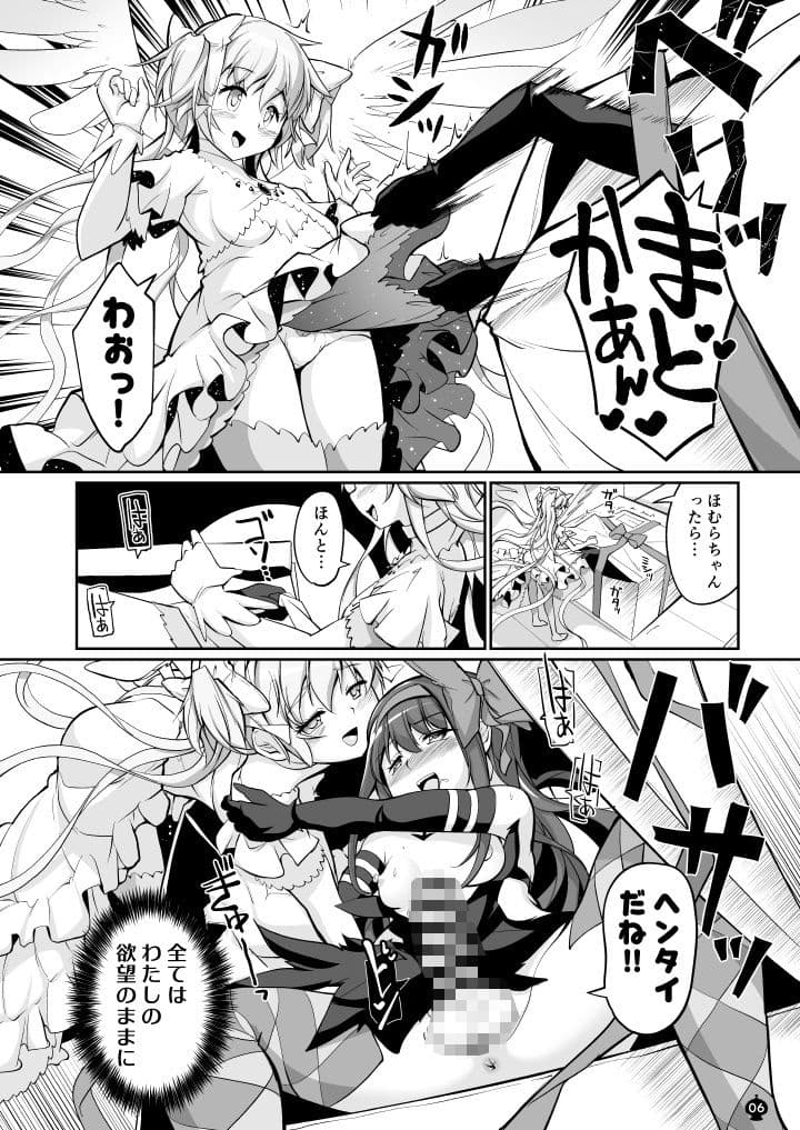 ままマのママま！ サンプル 4