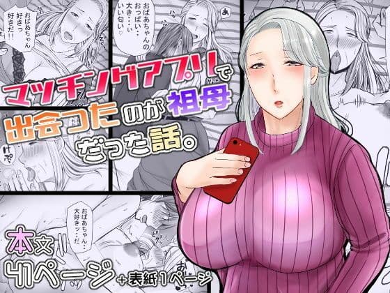 熟々女総集編 サンプル 4