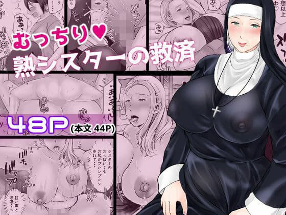 熟々女総集編 サンプル 7