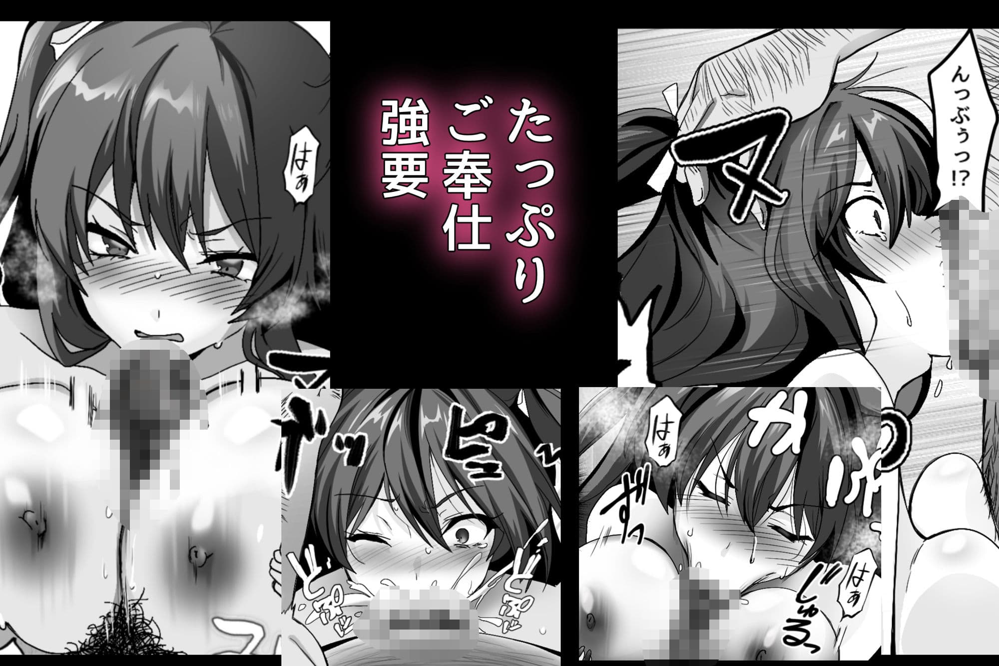 P活お姫様が就活を舐めた結果 サンプル 4