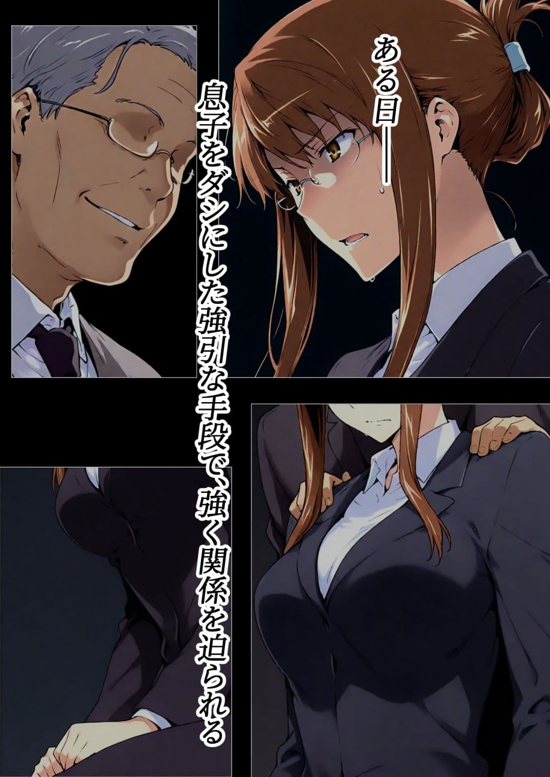 咲子さんノ姦通模様 ＃1 サンプル 2