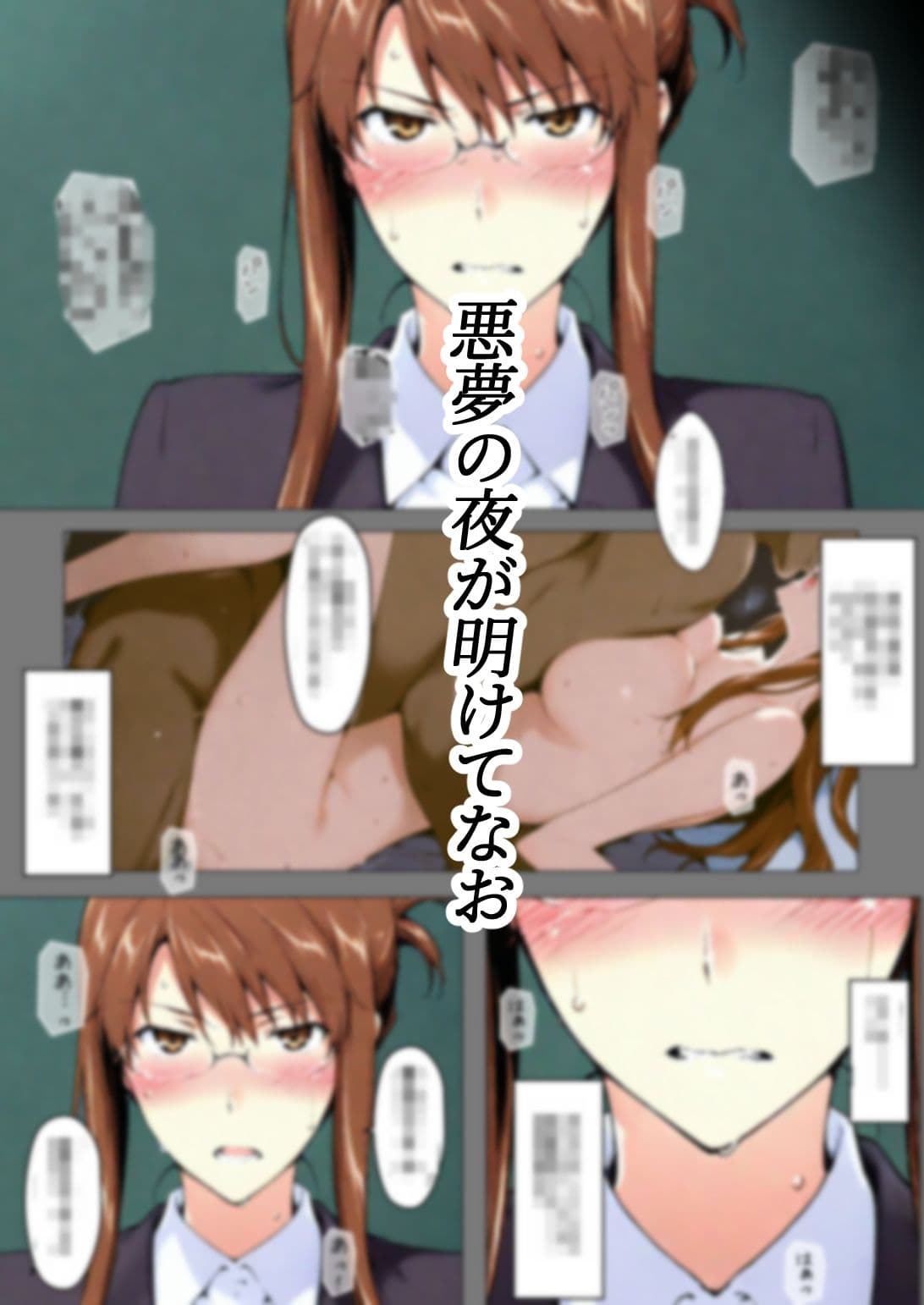 咲子さんノ姦通模様 ＃1 サンプル 5