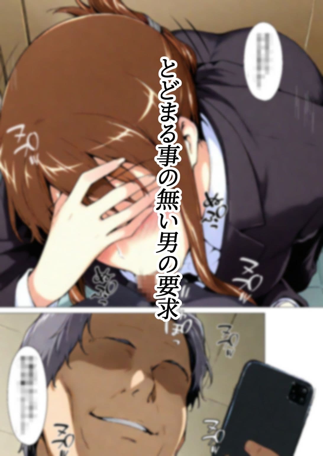 咲子さんノ姦通模様 ＃1 サンプル 6