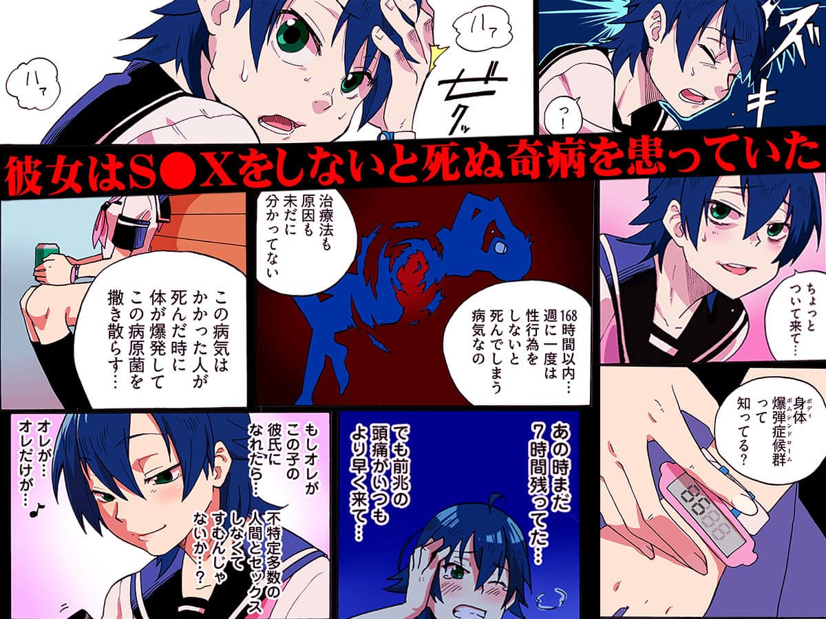 近親レ×プ -私にはセックスの自由がない…（フルカラー） サンプル 2