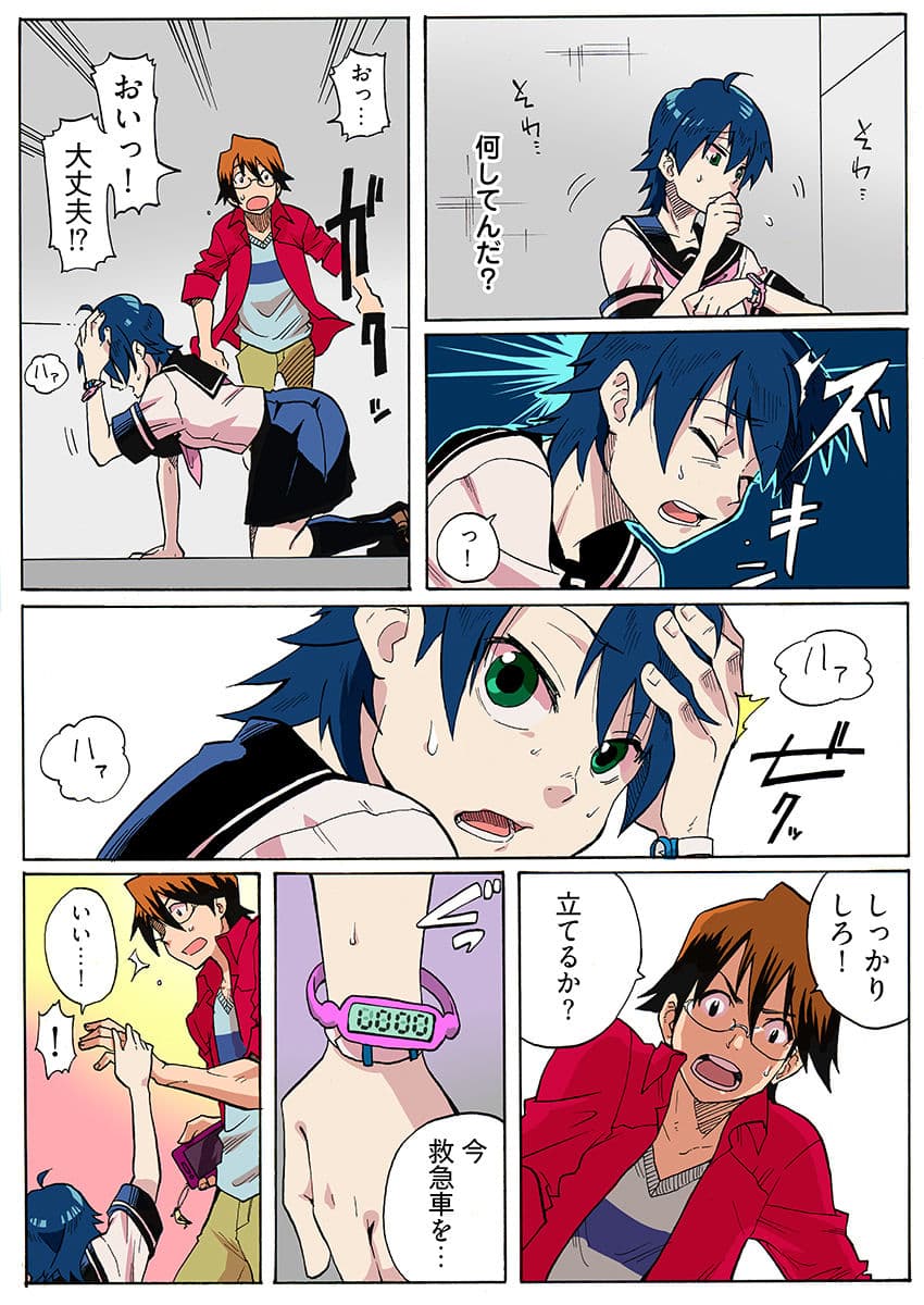 近親レ×プ -私にはセックスの自由がない…（フルカラー） サンプル 6