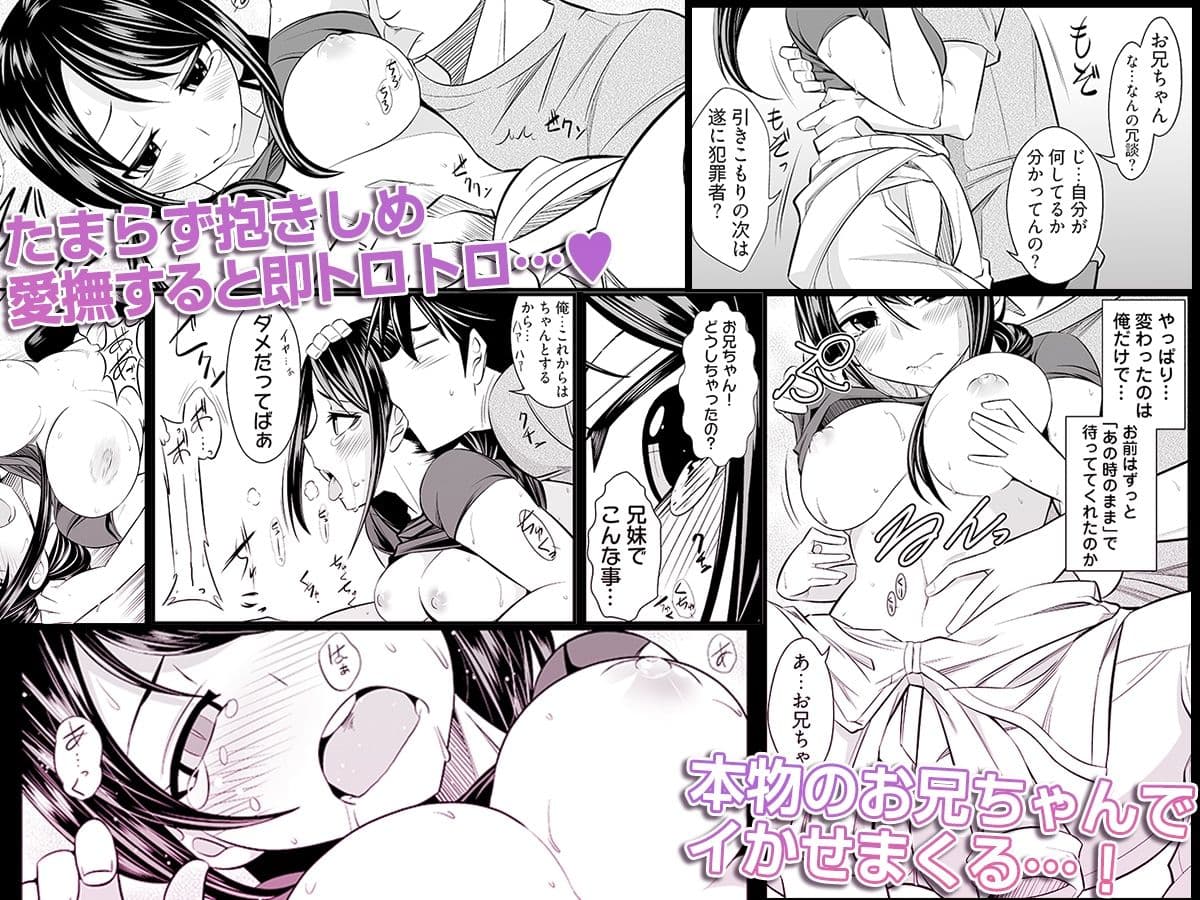 ヤリすぎ！JK検査 -工業科の妹がエロくなりすぎたので奥まで挿入検査！ サンプル 2