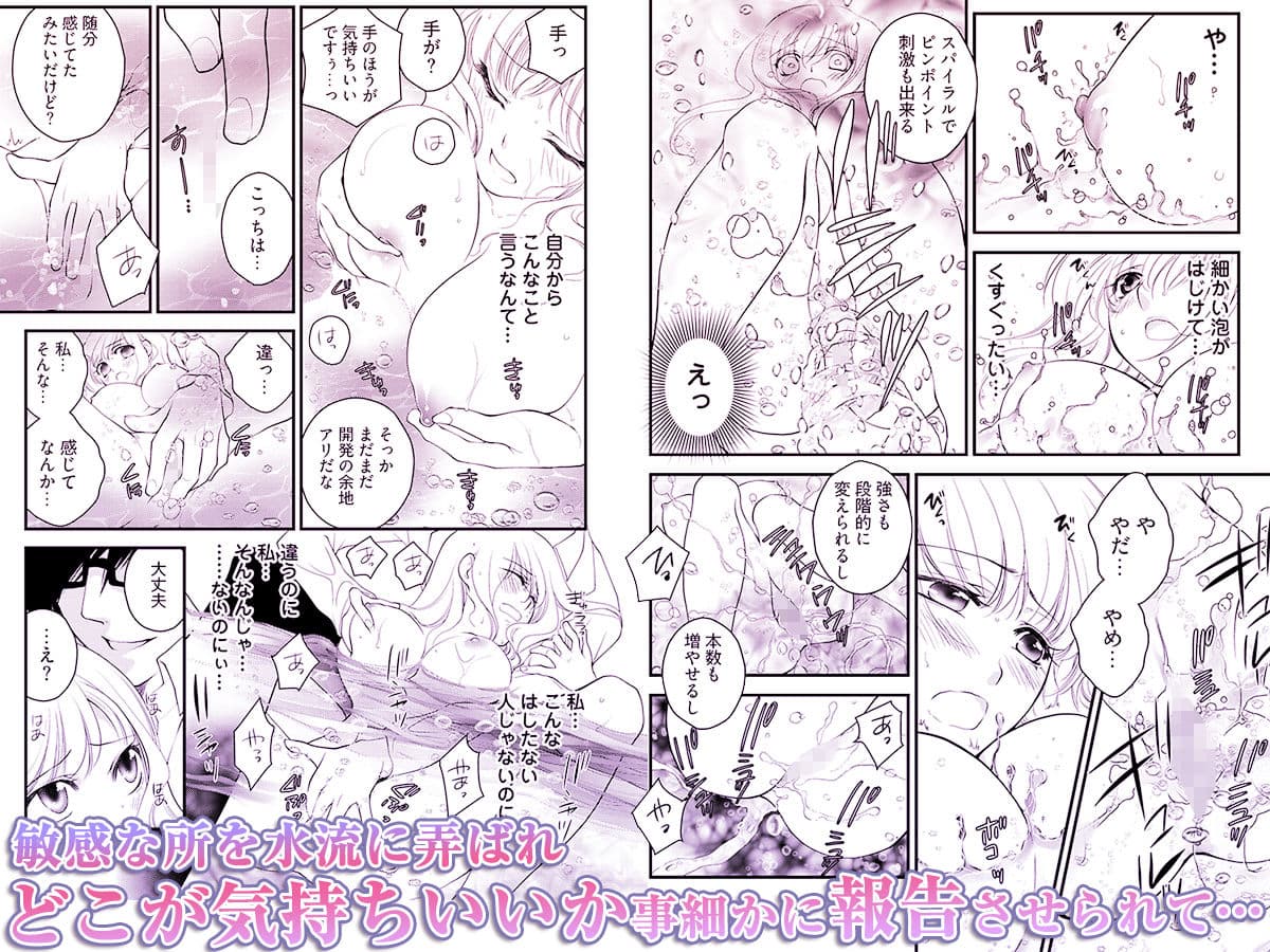 働くお姉さんの裏業務 -仕事中にエロ汁まみれじゃダメですか？ サンプル 2