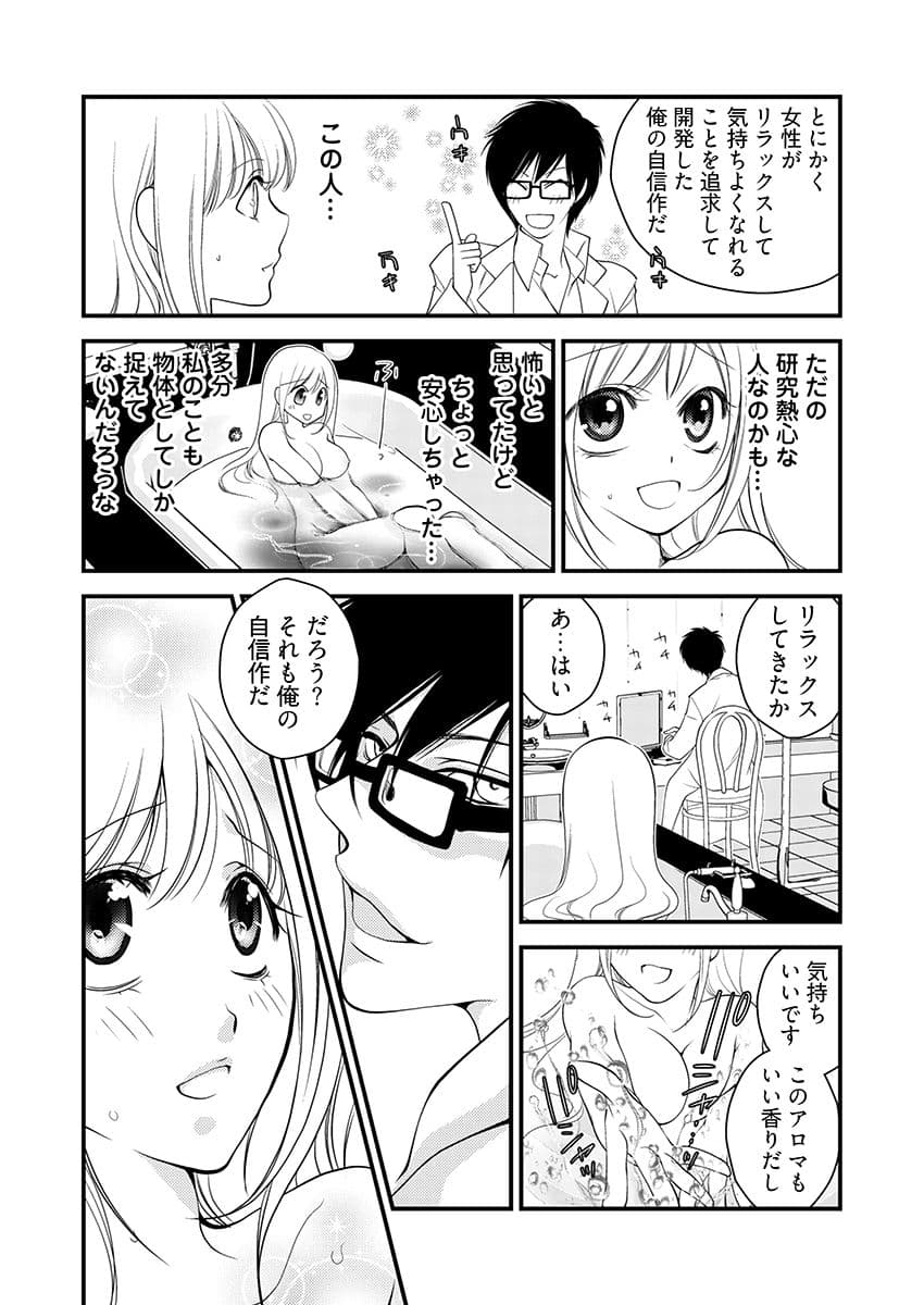 働くお姉さんの裏業務 -仕事中にエロ汁まみれじゃダメですか？ サンプル 6