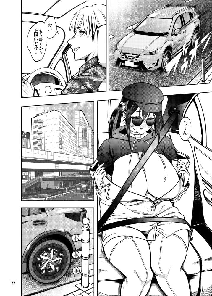 彼女を寝取らせ風俗になんて連れてくんじゃなかった2.5 サンプル 7