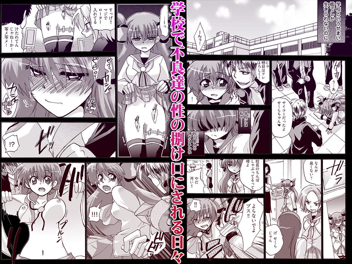 〇〇で××なドMちゃん サンプル 1