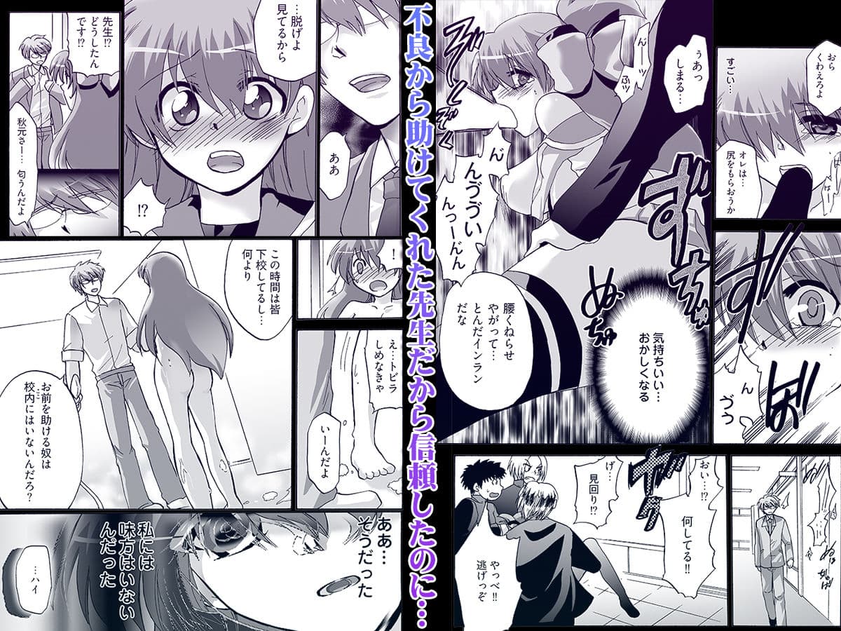 〇〇で××なドMちゃん サンプル 2