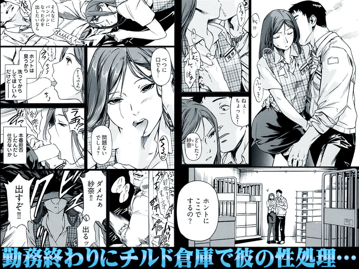 姦禁倉庫 〜生きるための肉奴●契約 サンプル 1