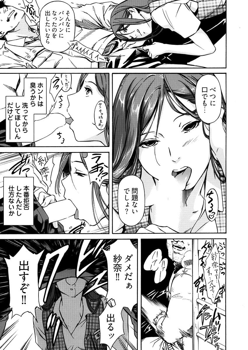 姦禁倉庫 〜生きるための肉奴●契約 サンプル 5