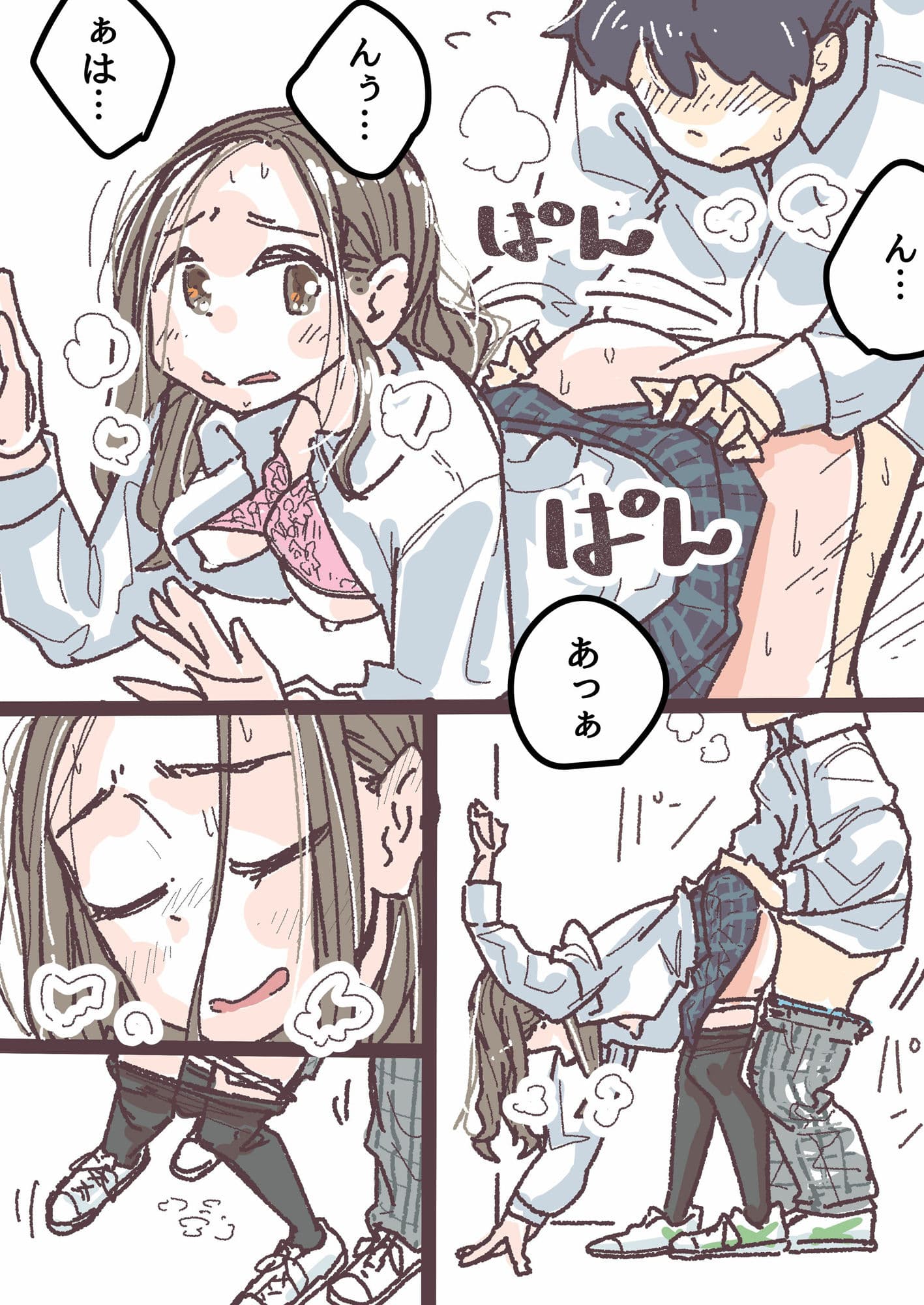 山口さんと高岡くん サンプル 5