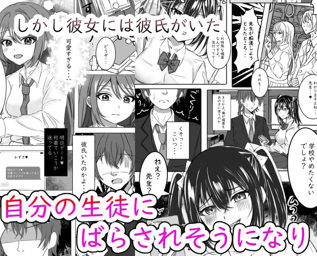 複執 サンプル 2