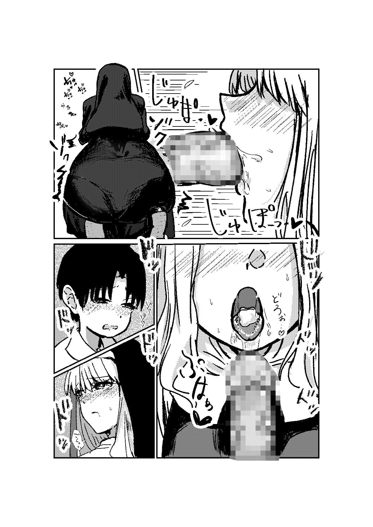 学園懺悔室 サンプル 4