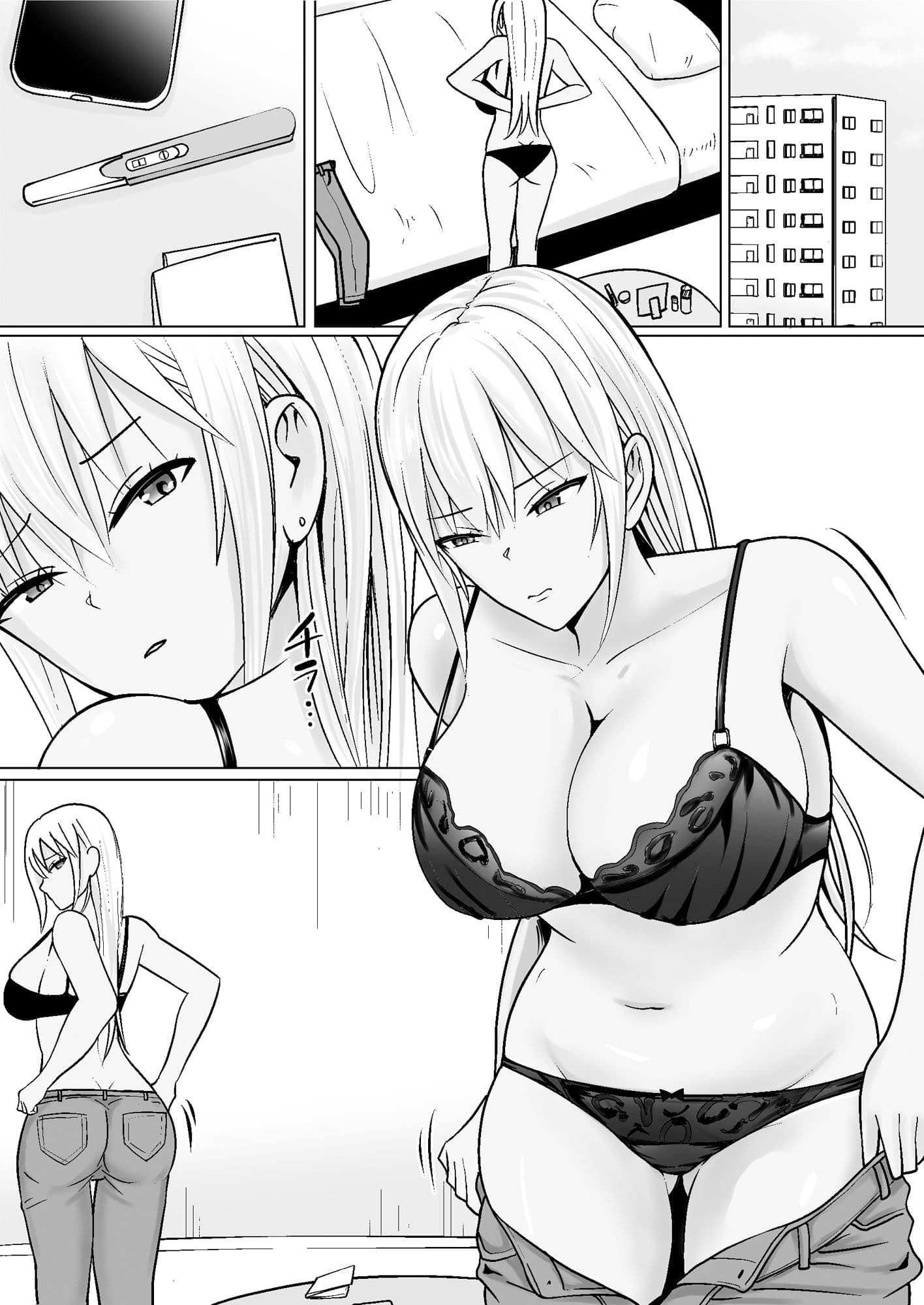 クラスのヤンキー女子に憑依7 サンプル 1