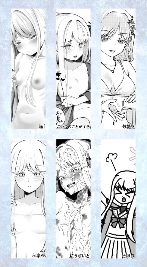 御稜ナグサ合同 サンプル 5